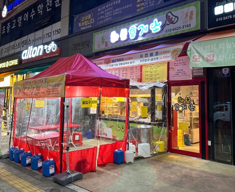 하모휴게소 이미지