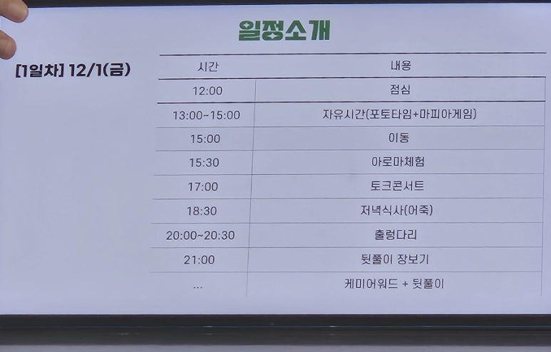 케미스 이미지