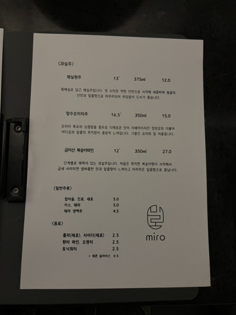 미로생칼국수 이미지