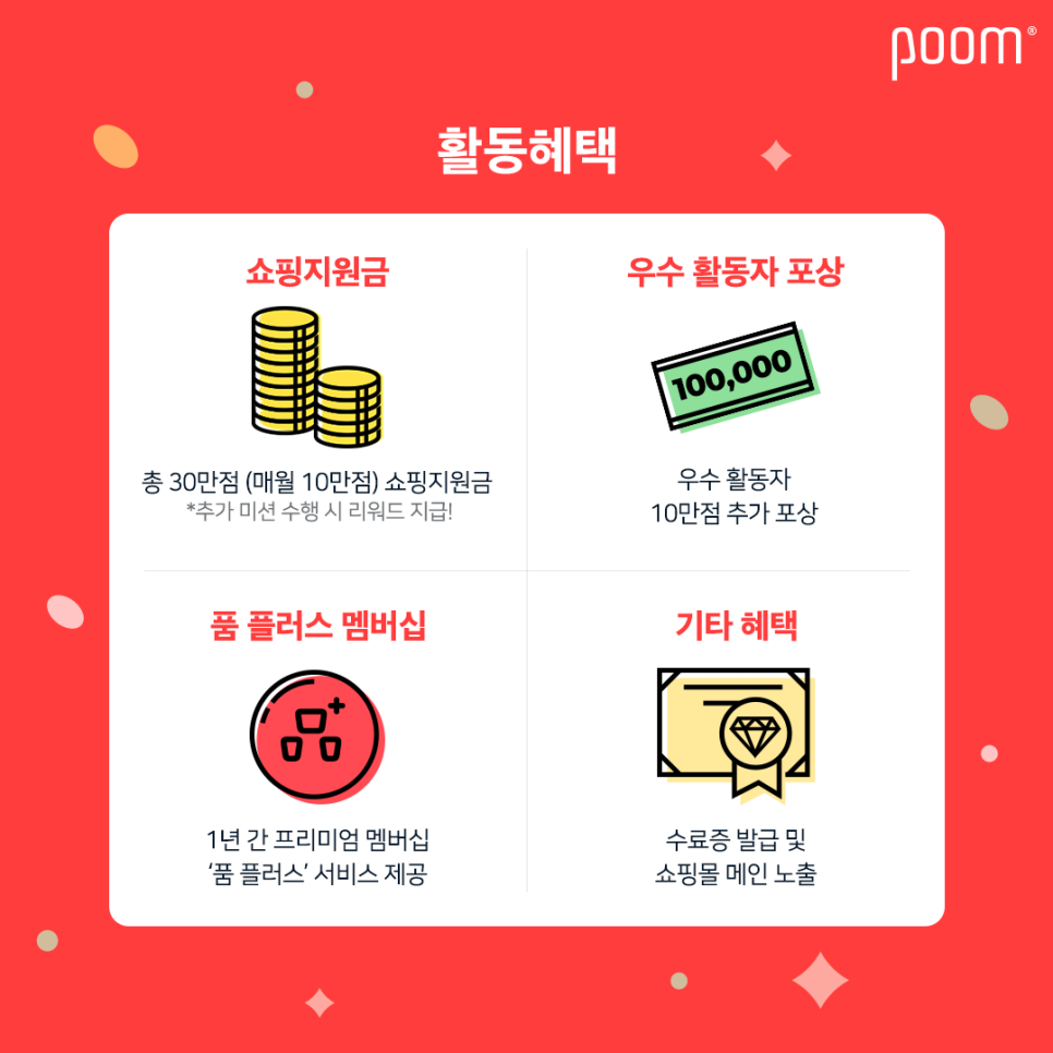 이안푸드 이미지