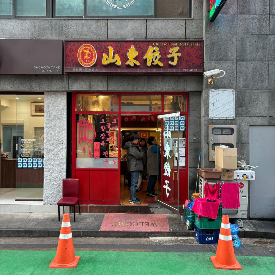 도향촌 이미지