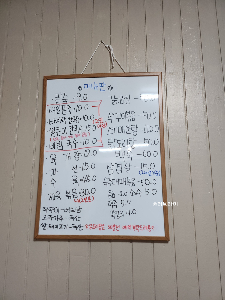 세연면옥 이미지