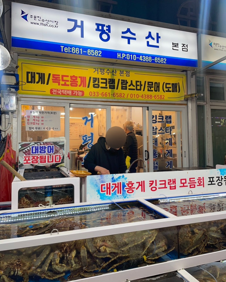 거평패밀리 이미지