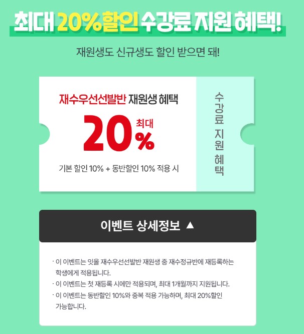 재우수선 이미지