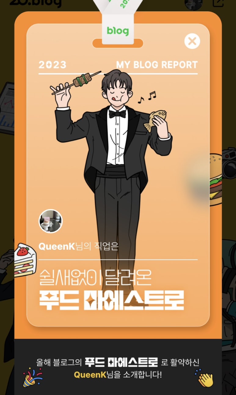 퀸푸드 이미지
