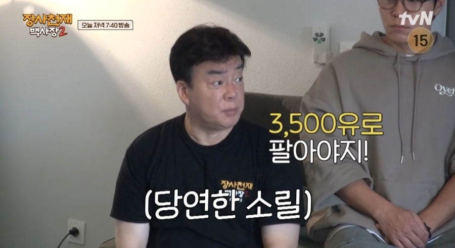 핀초 이미지