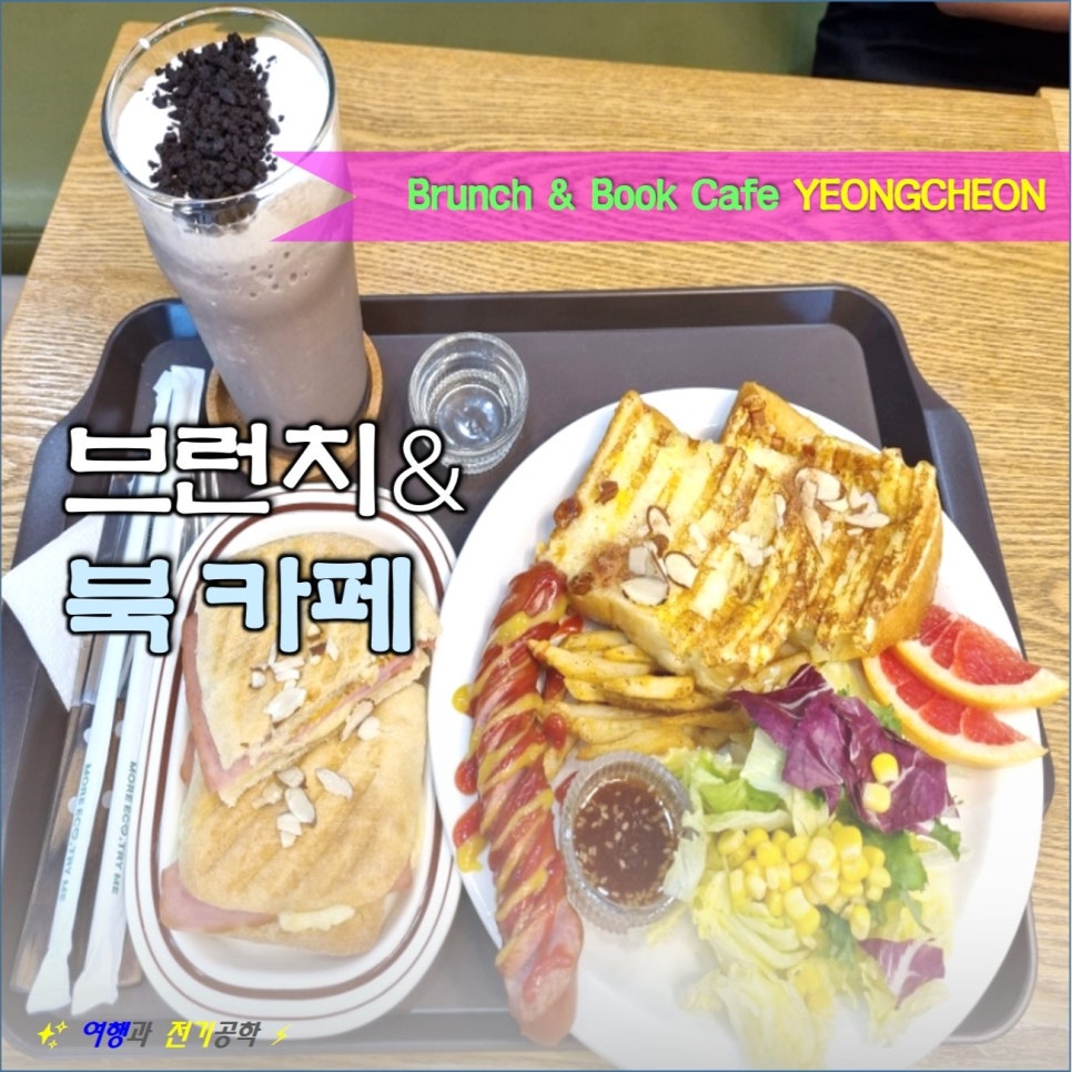 카페채채 이미지