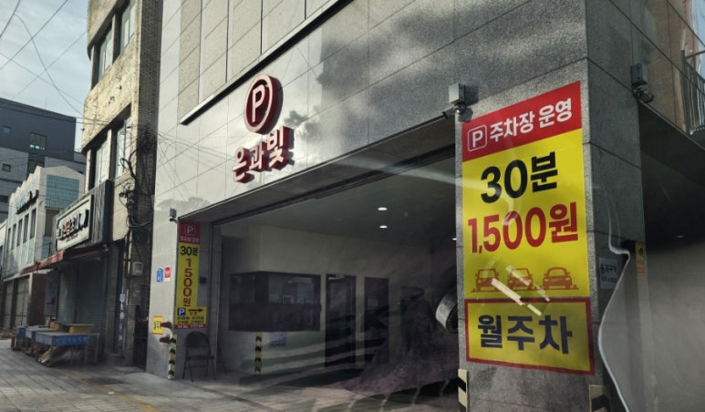 성모치과의원 이미지