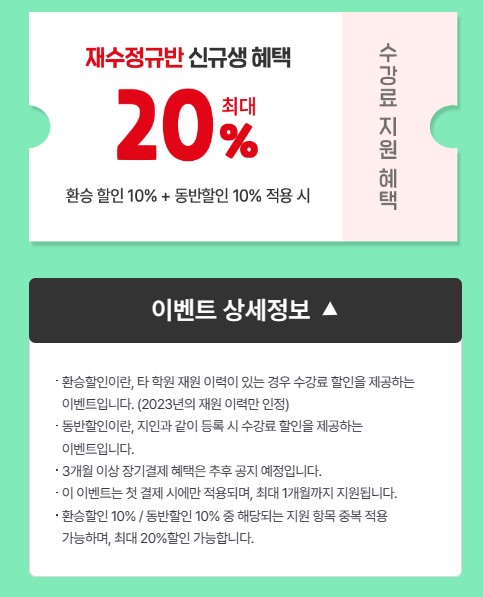 재우수선 이미지