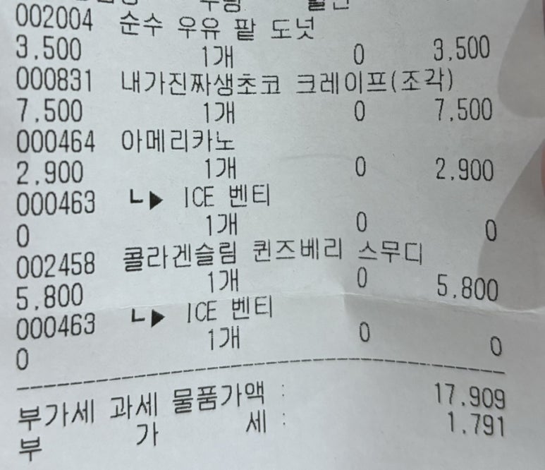 디저트39 신구대점 이미지