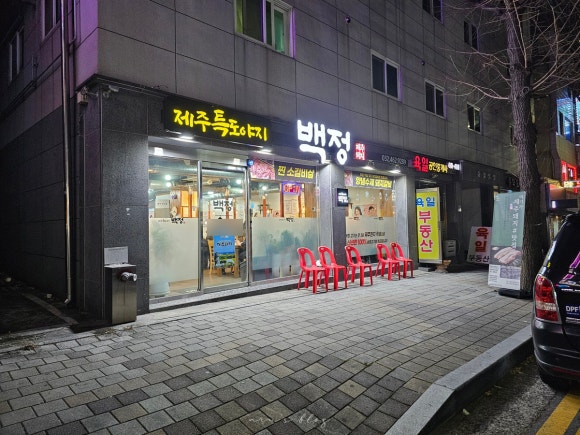 효성장터할인마트 이미지