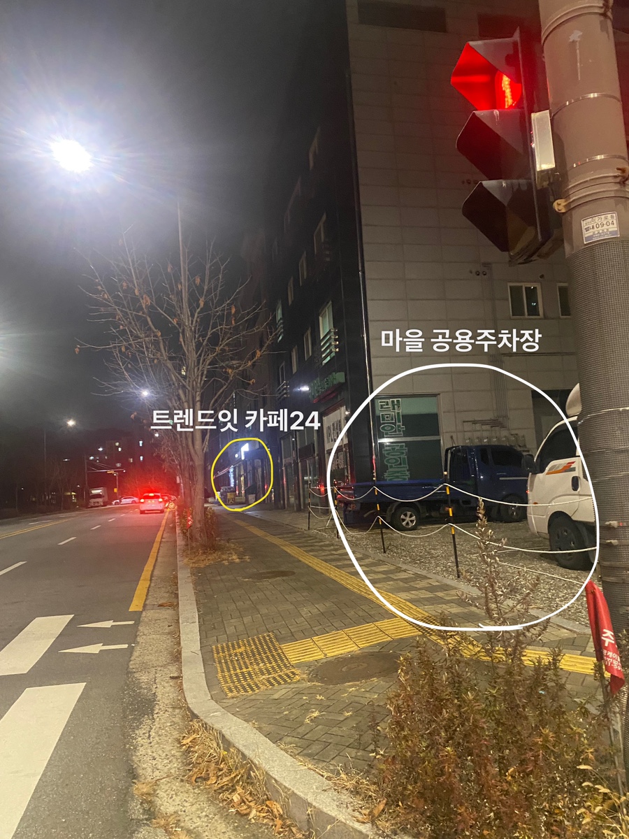 트렌드잇 카페24 이미지