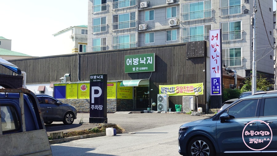 갈비가맛있다별관 이미지