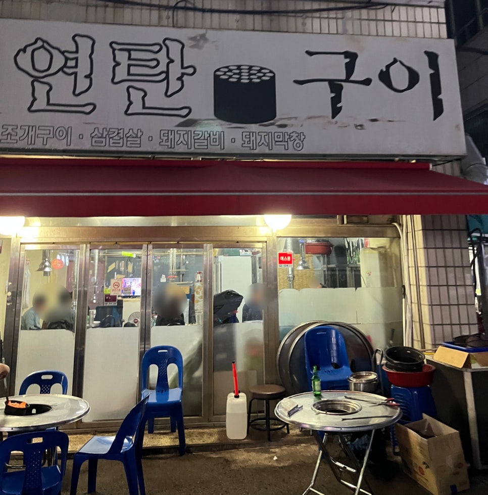 최고맛집 이미지