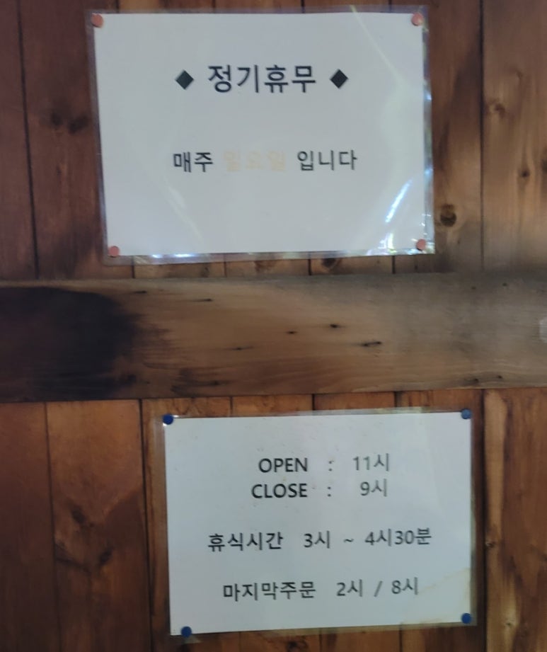 왕방월남쌈샤브구이 이미지