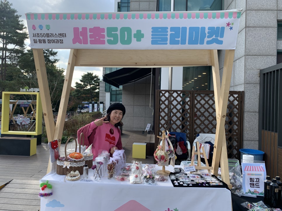 트렌디플러스 이미지