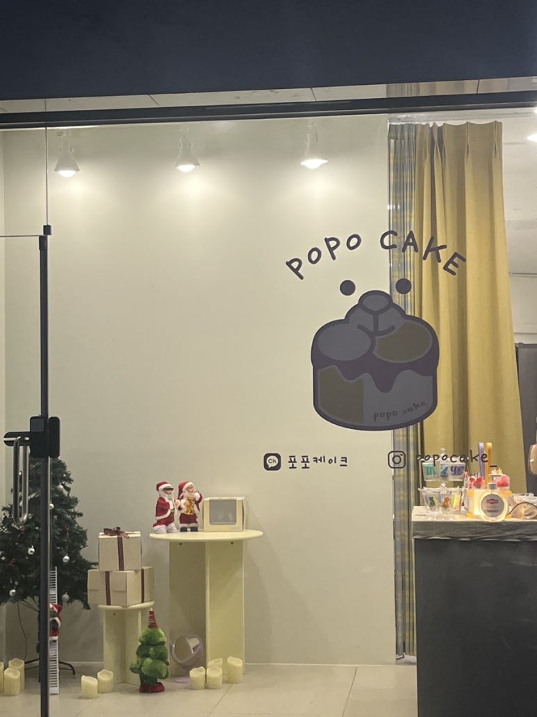 포포케이크(popocake) 이미지