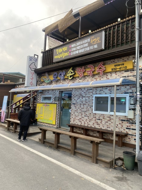 와룡중화요리 이미지