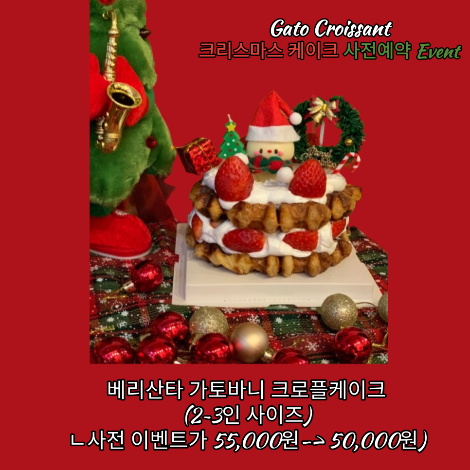 크로플바니 이미지