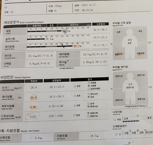 미다스짐헬스 이미지