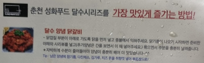 성화푸드 이미지