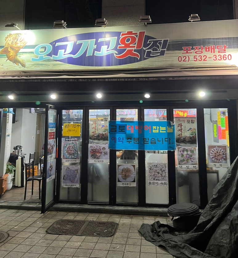 오고가고 이미지