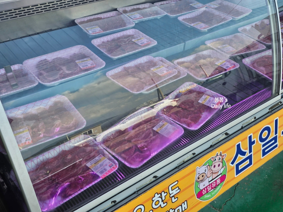 삼일축산 이미지