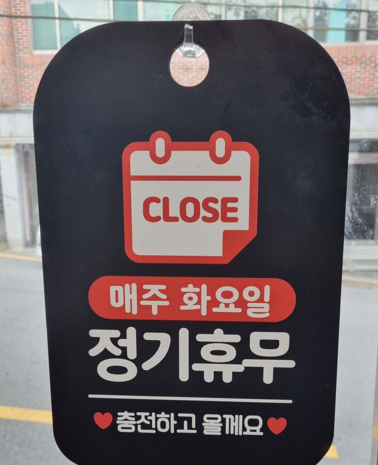 냥까스 이미지
