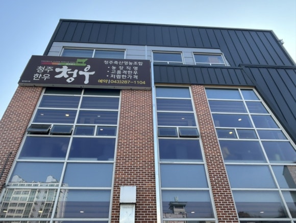 청우건물관리 이미지