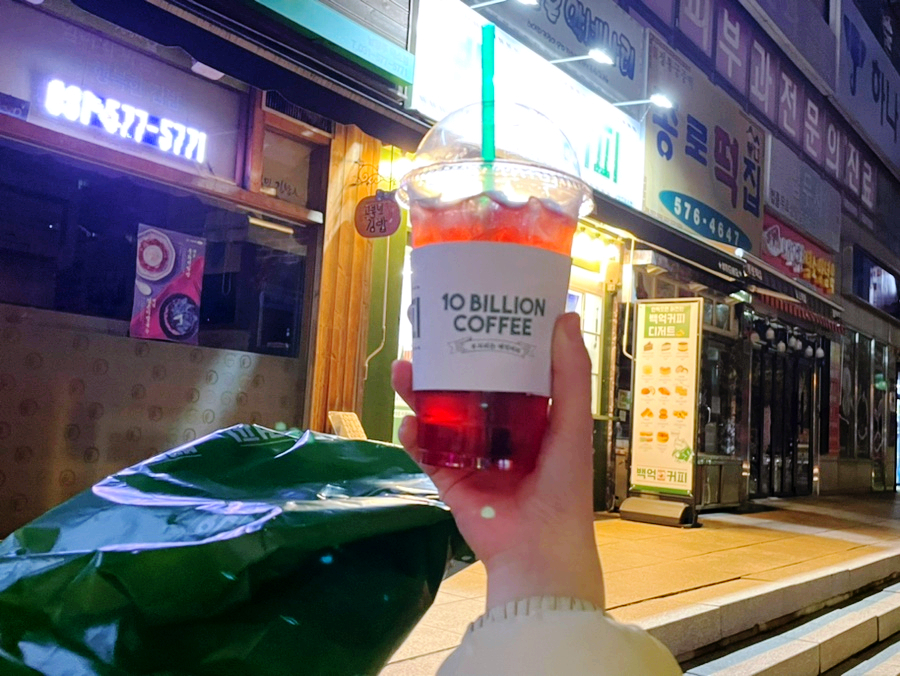 백억비닐 이미지