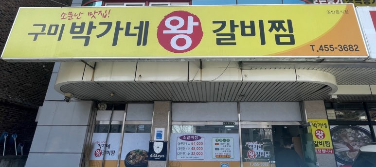송원축산 이미지