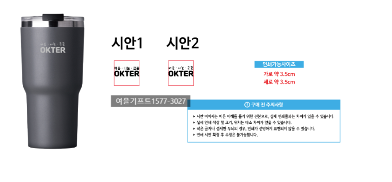 옥터문구 이미지