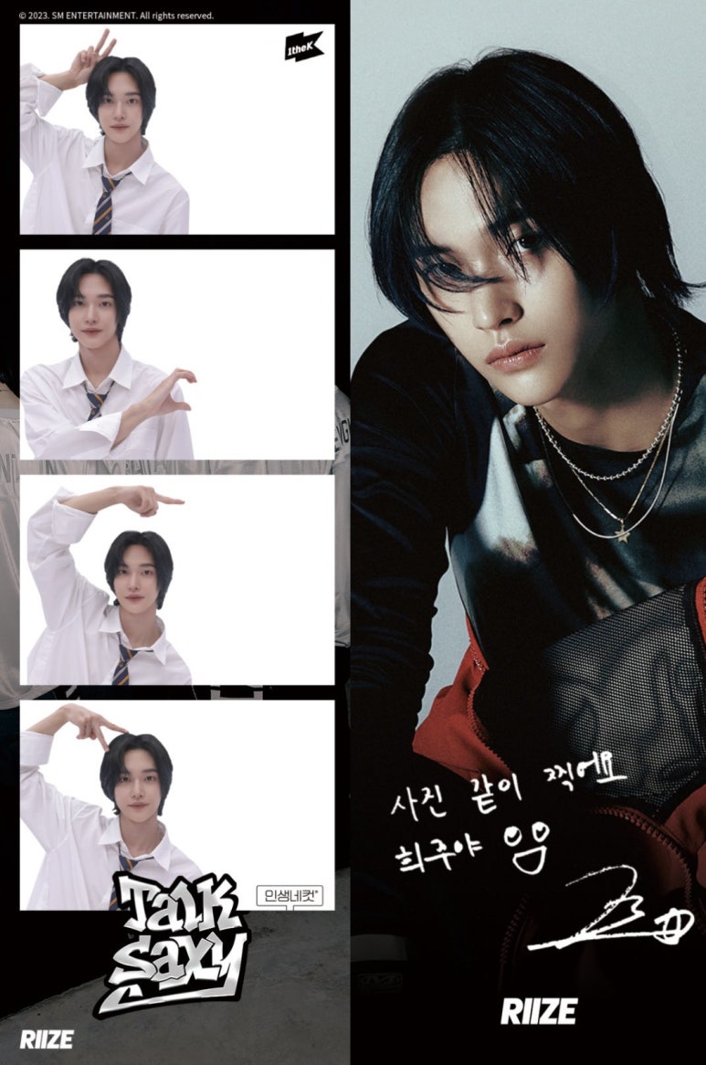 인생네컷 이미지