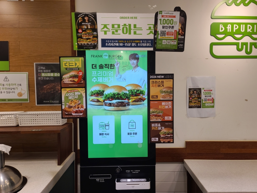 프랭크버거 울산전하점 이미지