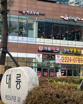 카츠누리 이미지