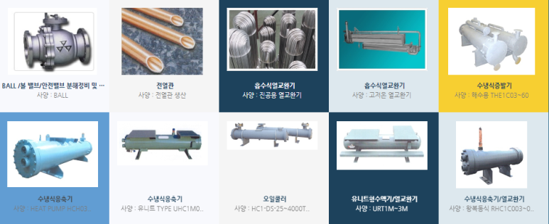 에이치앤씨 이미지