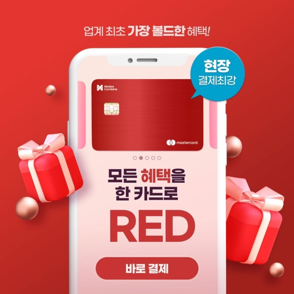 모두컴바인 이미지