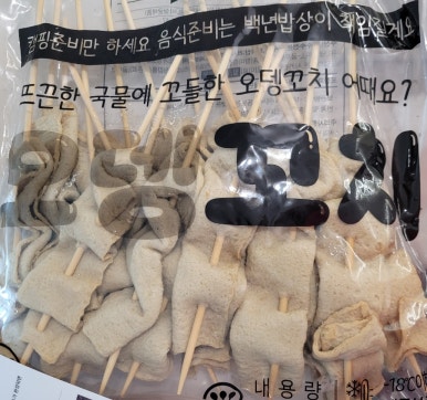 도토리분식 이미지