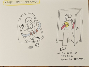 금산지구별그림책마을 이미지