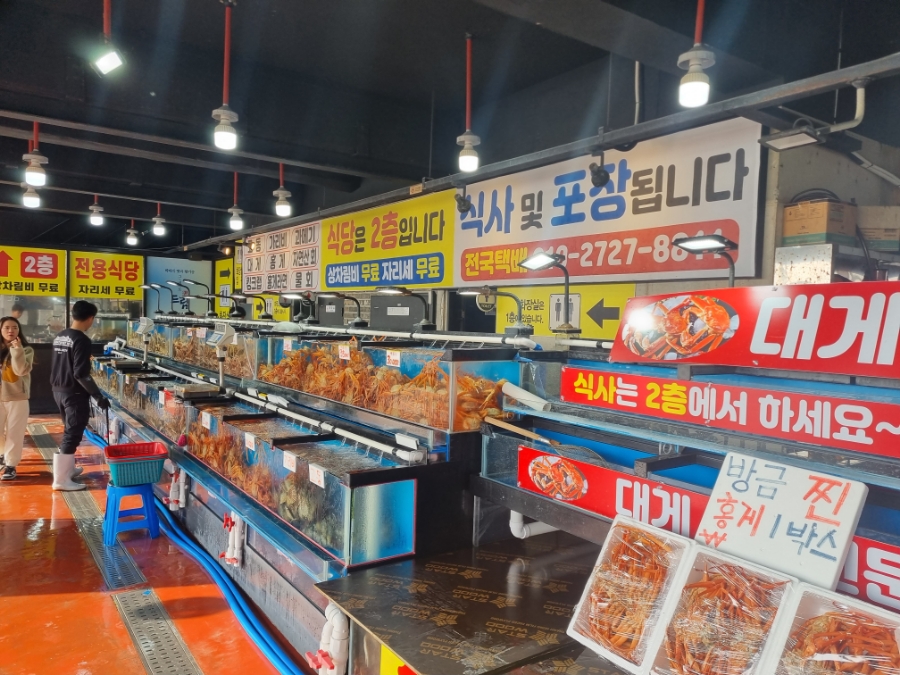 이준오수산 이미지