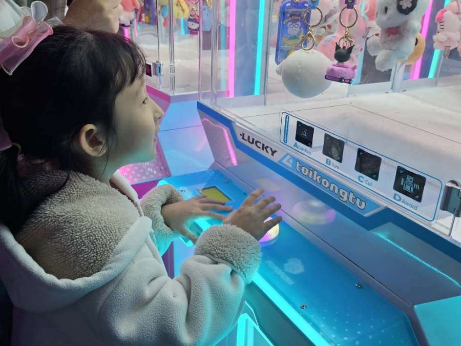 88게임장 이미지
