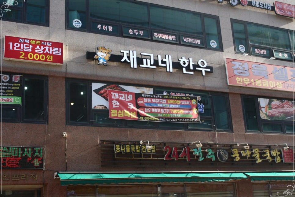 햇살정육 이미지