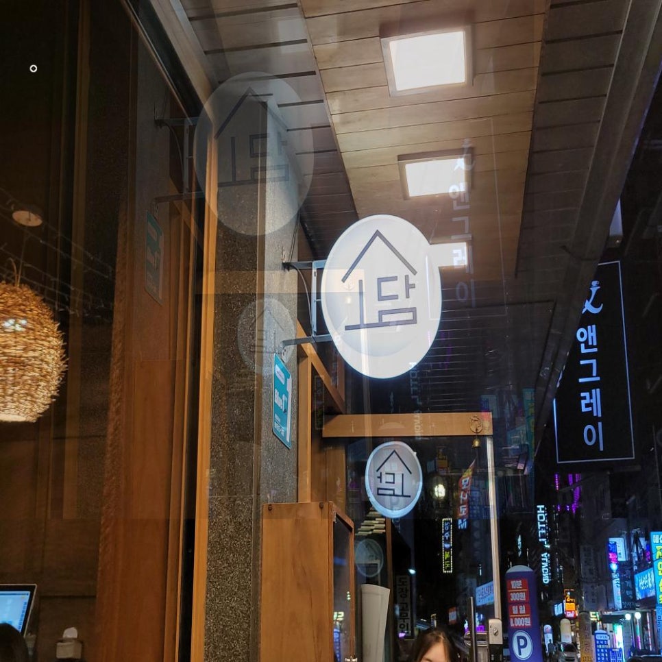 소담생고기 이미지