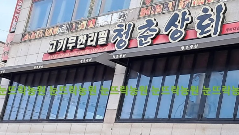성서상회 이미지