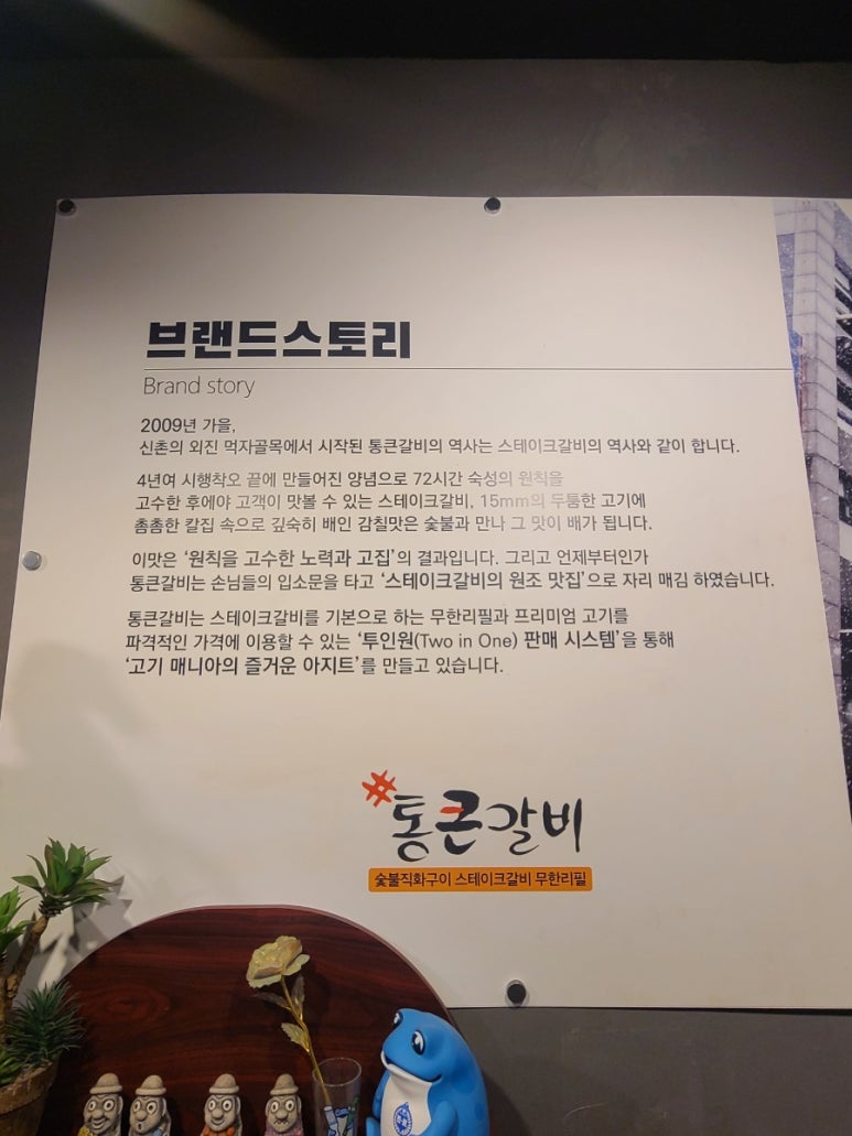 통큰갈비제주외도점 이미지