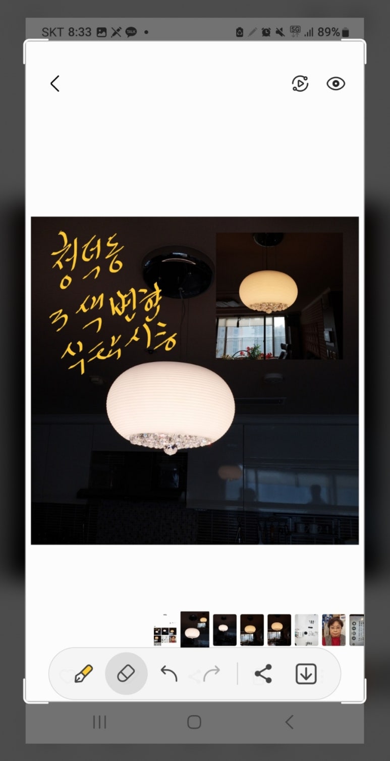 태양조명프라자 이미지