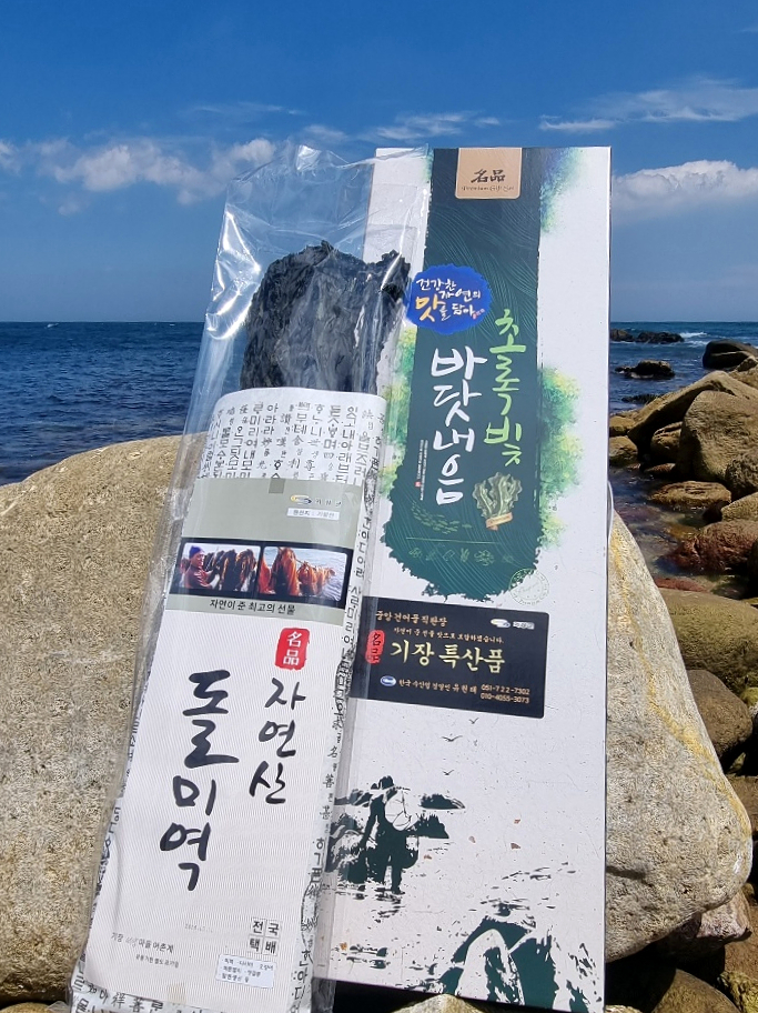 중앙젓갈판매장 이미지