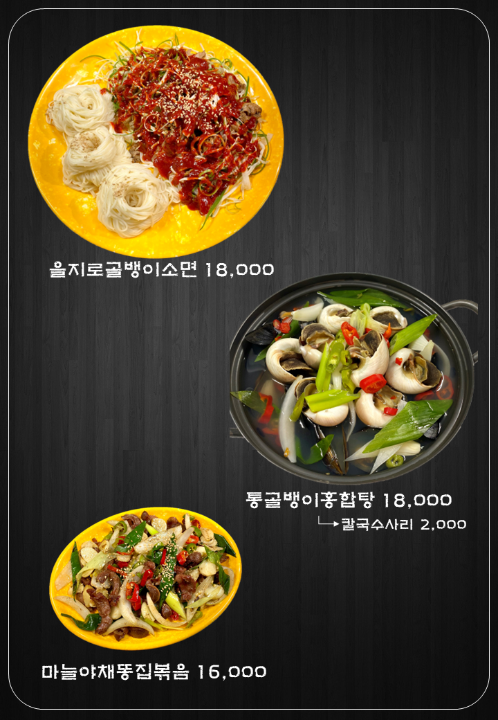 미친닭발 이미지