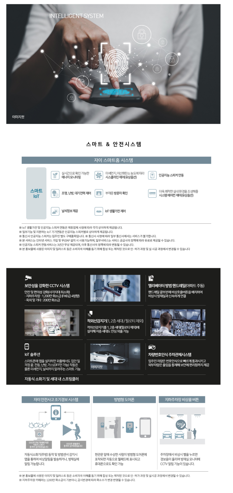 밀성가스 이미지