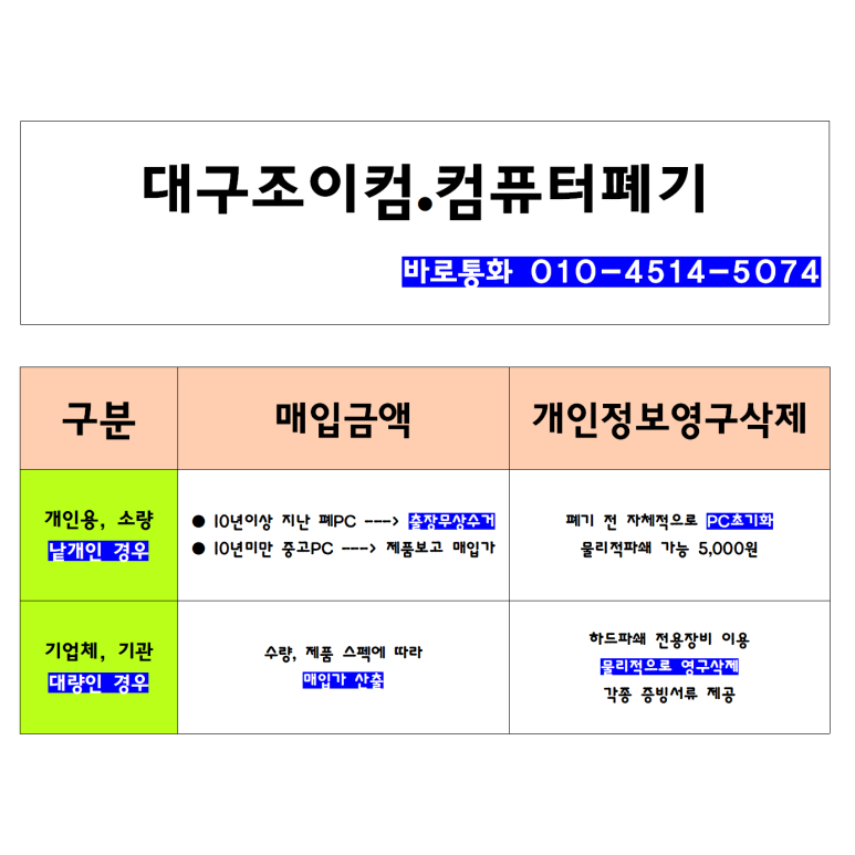 화니컴 이미지